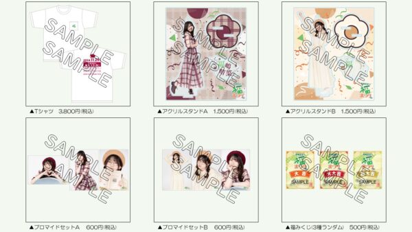 スワロウ OFFICIAL SITE