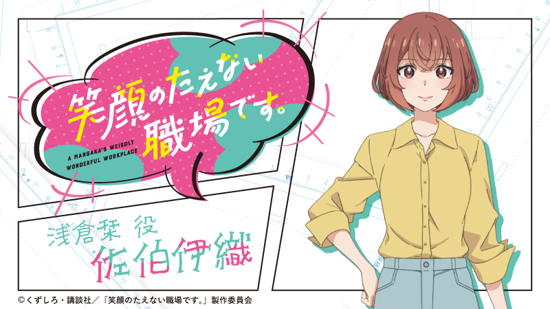 スワロウ OFFICIAL SITE